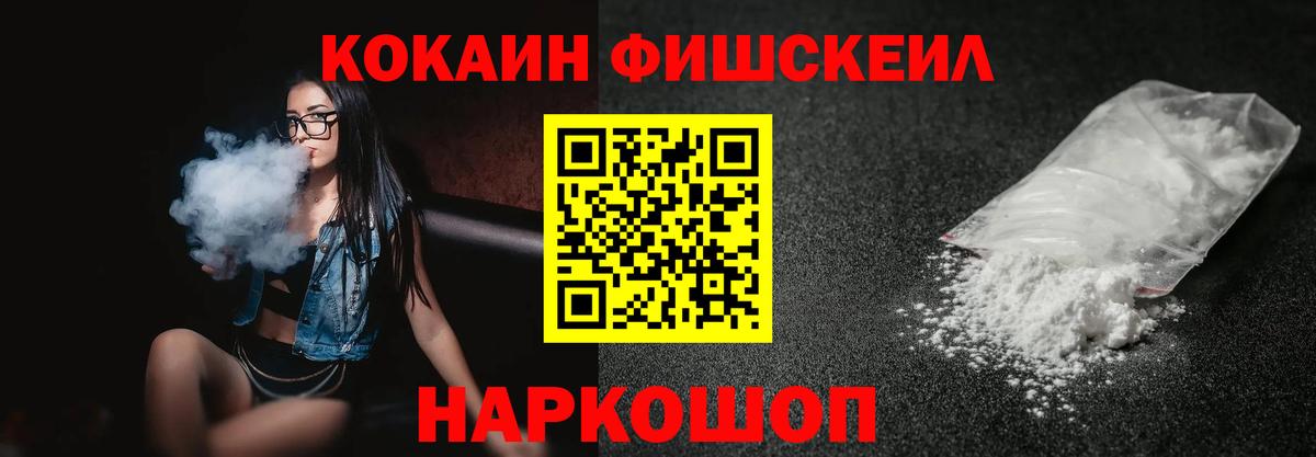 Cocaine Columbia  КОКАИН 98%  Вход с VPN  Ачхой-Мартан 