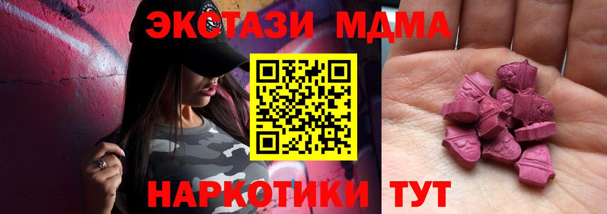 Ачхой-Мартан  ЭКСТАЗИ Philipp Plein  Вход с VPN 
