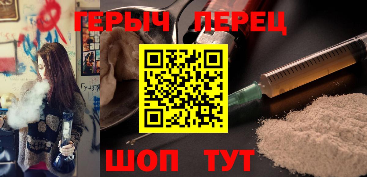Героин афганец  Вход с VPN  Ачхой-Мартан 