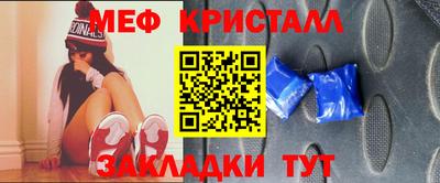каннабис Балаково