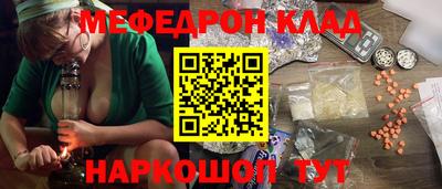 амфетамин Балахна