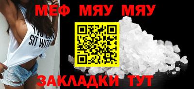 амфетамин Балахна