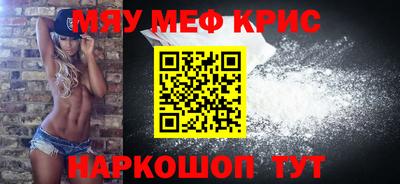 ALPHA PVP Балашиха