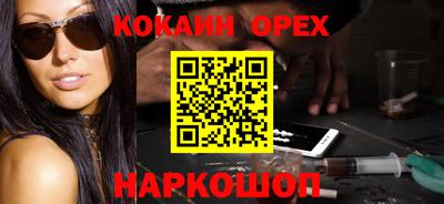 каннабис Балаково