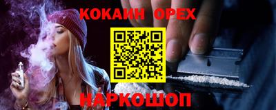 ALPHA PVP Балашиха