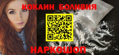 каннабис Балаково