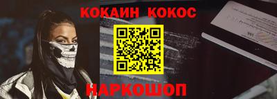 каннабис Балаково