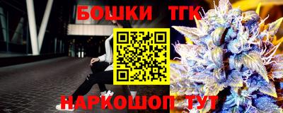 каннабис Балаково