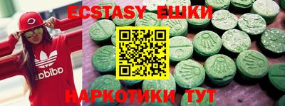 каннабис Балаково