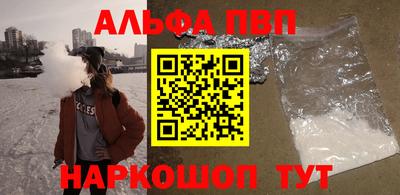 каннабис Балаково