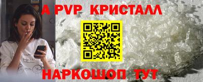 каннабис Балаково