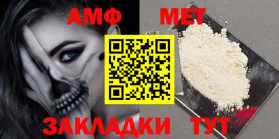 амфетамин Балахна