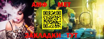 амфетамин Балахна