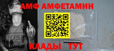ALPHA PVP Балашиха