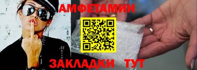 амфетамин Балахна