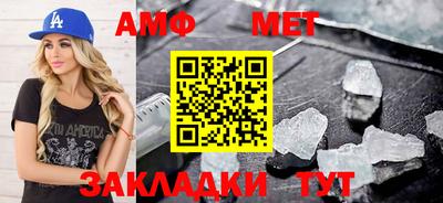 ALPHA PVP Балашиха