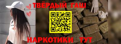 каннабис Балаково
