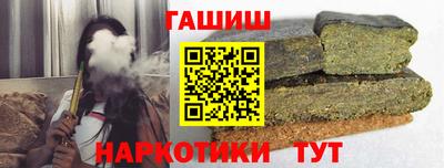 ALPHA PVP Балашиха