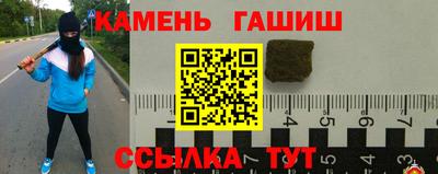 каннабис Балаково