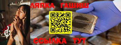 ALPHA PVP Балашиха