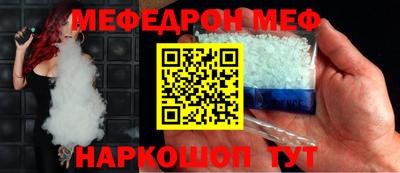 каннабис Балаково