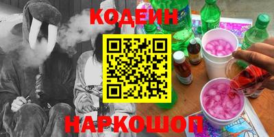 амфетамин Балахна