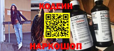 ALPHA PVP Балашиха