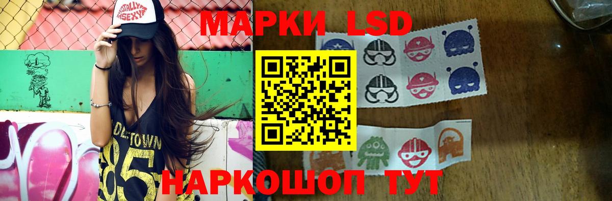 LSD-25 экстази кислота Ачхой-Мартан