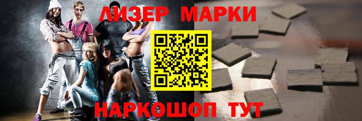 Лсд 25 экстази ecstasy  Вход с VPN  LSD-25 экстази кислота  Ачхой-Мартан 