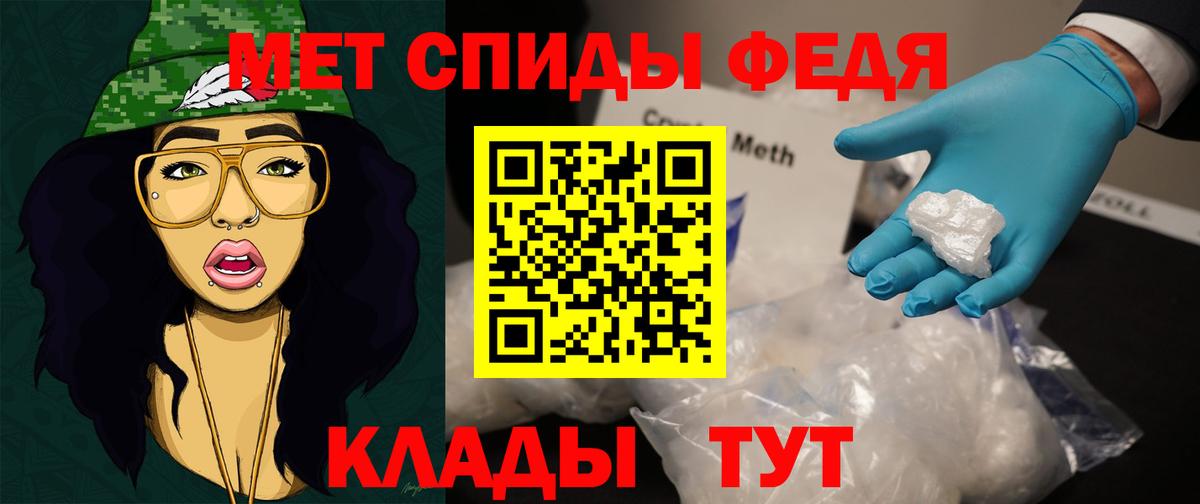 Ачхой-Мартан  Метамфетамин витя  Вход с VPN 