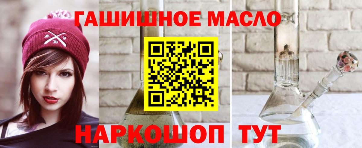 Ачхой-Мартан  kraken вход  Вход с VPN  Дистиллят ТГК гашишное масло 