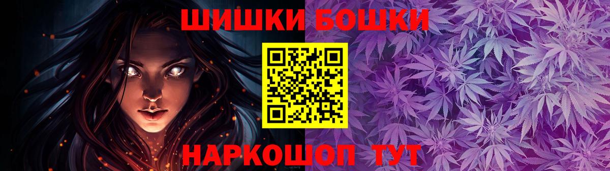 Каннабис OG Kush  Вход с VPN  Ачхой-Мартан  Бошки Шишки ГИДРОПОН  Марихуана план 