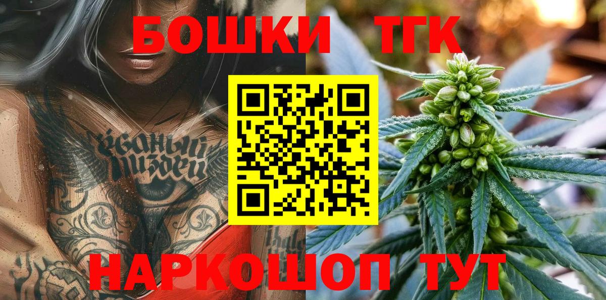 МАРИХУАНА конопля Ачхой-Мартан